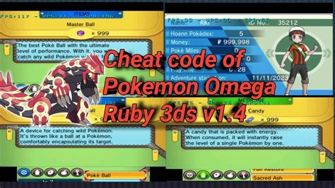 pokemon omega ruby catch trainer pokemon cheat